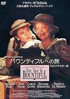 THE TRIP TO BOUNTIFUL (DVD) (4K Restored) (Japan Version)