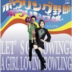 Golden Hit 1965-1971 (Japan Version)