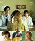 True Mothers (Blu-ray) (English Subtitled) (Japan Version)