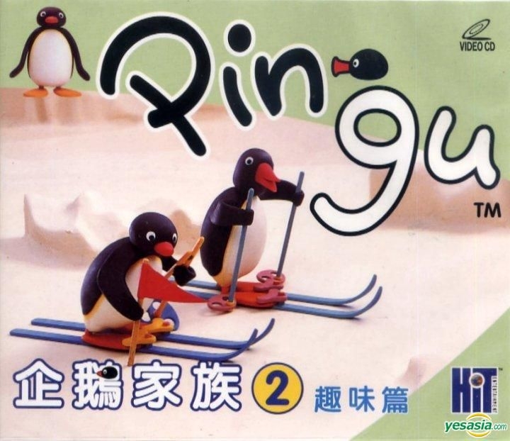 Is this anime better than Pingu in the City according to myanimelist?
