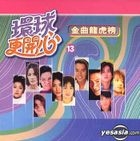 エイジアン・ビーツ ポリグラム編 日本盤 鄧麗君 王菲 張學友 黎明 陳慧嫻他 エイジアン・ビーツ ポリグラム編 日本盤 鄧麗君 王菲 張學友