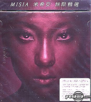 Greatest hits/misia