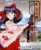Sakura Wars - Ouka Kenran (DVD) (Vol. 1&2) (Taiwan Version)