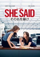 She Said (DVD) (Japan Version)