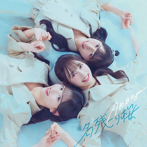 YESASIA: Nagorizakura [Type A] (SINGLE+BLU-RAY) (First Press