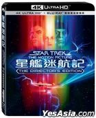 Star Trek I: The Motion Picture (1979) (4K Ultra HD + Blu-ray) (Director's Restored Cut) (Taiwan Version)