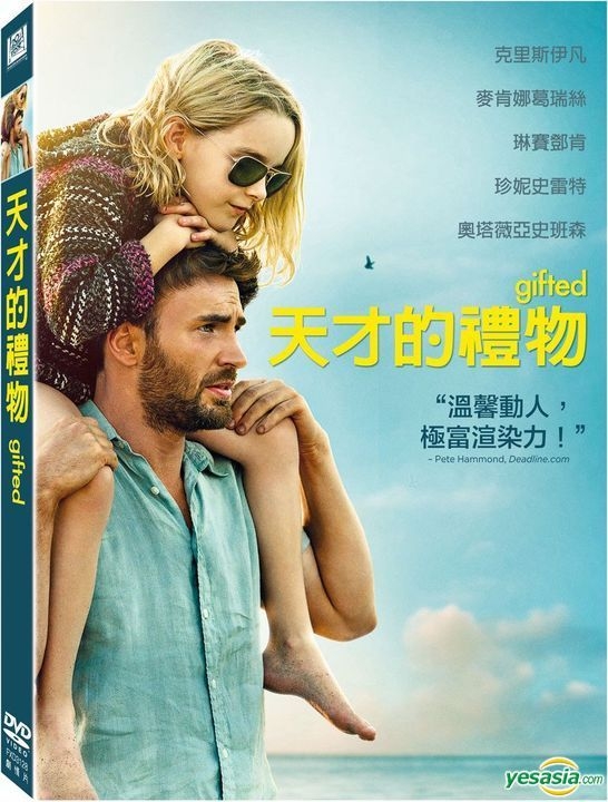 YESASIA: Gifted (2017) (DVD) (Taiwan Version) DVD - Mckenna Grace ...