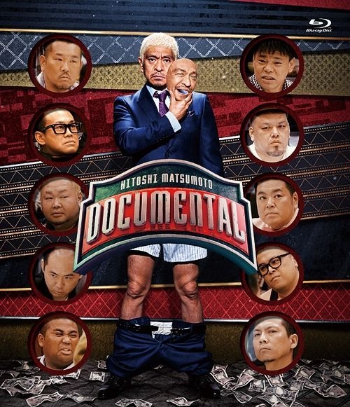 YESASIA: HITOSHI MATSUMOTO Presents ドキュ
