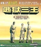 O Brother, Where Art Thou? (2000) (VCD) (Hong Kong Version)