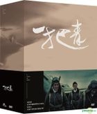 一把青 (2015) (DVD) (1-31集) (完) (豪华典藏版) (公视剧集) (台湾版) 