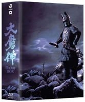 YESASIA : 大魔神Blu-ray Box (Blu-ray) (日本版) Blu-ray - 藤卷润