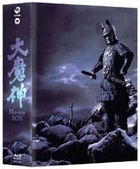 Daimajin Blu-ray Box (Blu-ray) (Japan Version)
