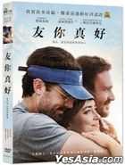 Our Friend (2019) (DVD) (Taiwan Version)