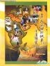 Chinese Stories From Afar (6) (DVD) (End) (ATV Program) (US Version)