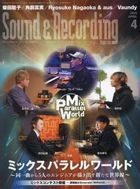 Sound & Recording Magazine 04019-04 2024