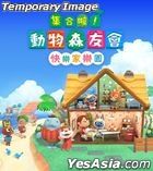 Animal Crossing: New Horizons Happy Home Paradise (Expansion Pack) (Asian Chinese Version)