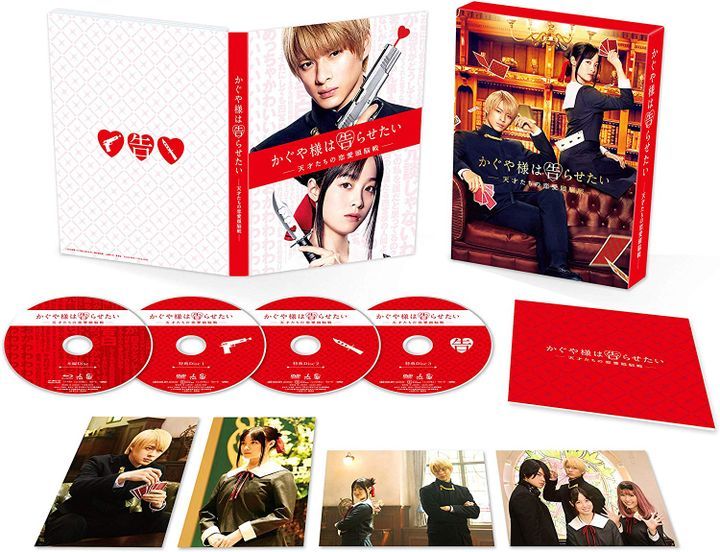 YESASIA Kaguyasama Love Is War (2019) (Bluray) (Deluxe