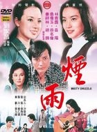 YESASIA: Recommended Items - Lethal Hook (Taiwan Version) DVD - Ling Yun,  Lu Xiao Chan, Hoker Records - Taiwan Taiwan Movies & Videos - Free Shipping  - North America Site