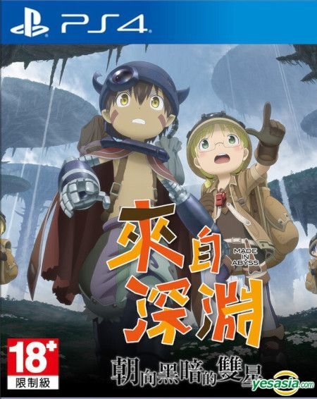 Made in Abyss: Binary Star Falling into Darkness chega em setembro