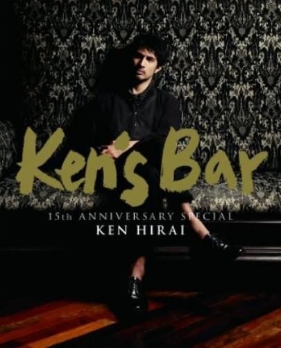 Ken Hirai 15th Anniversary c/w Collection '95-'10 “裏 歌バカ”