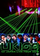 U-KISS 1st JAPAN LIVE TOUR 2012 (Japan Version)