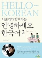 Hello Korean Vol. 2 - Learn With Lee Jun Ki (Book + 2CD) (English Version)