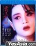 Farewell My Concubine (1993) (Blu-ray) (English Subtitled) (Remastered Edition) (Taiwan Version)