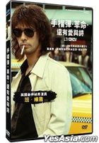 Limonov：The Ballad (2024) (DVD) (Taiwan Version)