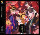 月歌。 Six Gravity Unit Song 'Yoimatsuri'  (日本版) 