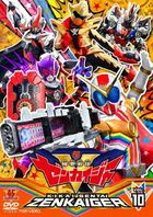 Kikai Sentai Zenkaiger Vol.10 (Japan Version)