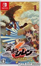 YESASIA: FINAL FANTASY XVI (Asian Chinese / Japanese / English Version) -  Square Enix - PlayStation 5 (PS5) Games - Free Shipping - North America Site