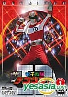 Denshi Sentai Denjiman Vol.1 (Japan Version)