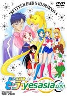 Pretty Soldier Sailor Moon R Vol. 8  (Last Episode) (Japan Version)