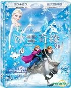 Frozen (2 Blu-ray) (3D + 2D) (Taiwan Version)