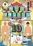 Suiyobi no Downtown 10 + Kurochan Sofubi (First Press Limited Edition) (Japan Version)