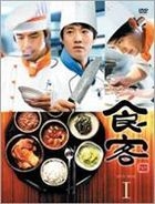 Shokkyaku (DVD) (Boxset 1) (Japan Version)