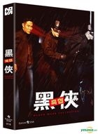 黑俠 + 黑俠II (Blu-ray) (雙碟裝) (限量版) (韓國版)