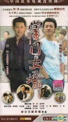 Zhang Men Nu Xu (H-DVD) (End) (China Version)