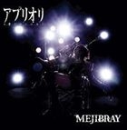 A Priori [Type A](SINGLE+DVD) (First Press Limited Edition)(Japan Version)