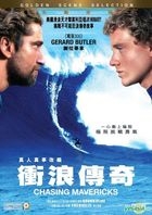 Chasing Mavericks (2012) (DVD) (Hong Kong Version)