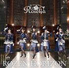 ROZEN HORIZON (ALBUM+BOOKLET)  (First Press Limited Edition) (Japan Version)