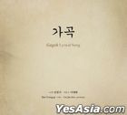 Kim Young Gi, Lee Jae Hwa (3CD)