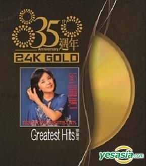 TERESA TENG 30th Anniversary Box Teresa Teng 70th Anniversary Best