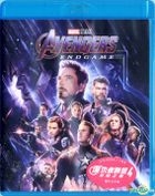 Avengers: Endgame (2019) (Blu-ray) (Hong Kong Version)
