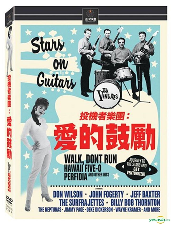 YESASIA The Ventures Stars on Guitars (2020) (DVD) (Taiwan Version