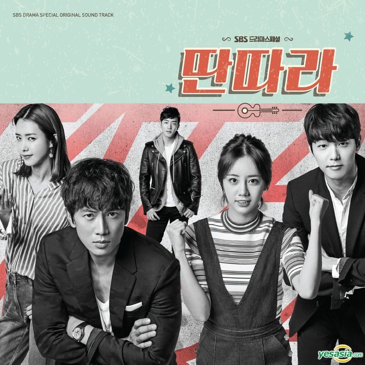 YESASIA: タンタラ OST (SBS TVドラマ) CD - Gary, 韓国ＴＶドラマ