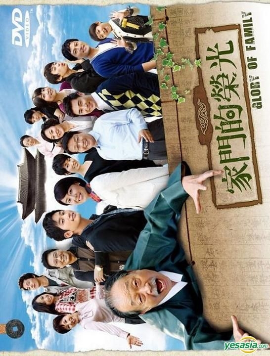 YESASIA: 家門の栄光 DVD - Kim Sung Min