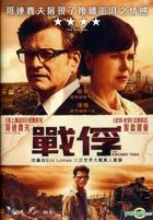 The Railway Man (2013) (DVD) (Hong Kong Version)