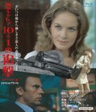 Without Apparent Motive (Blu-ray) (HD Remaster) (Japan Version)