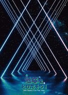 20th Century Live Tour 2024 - Chikyu wo Tobidaso! - [BLU-RAY]  (普通版) (日本版) 